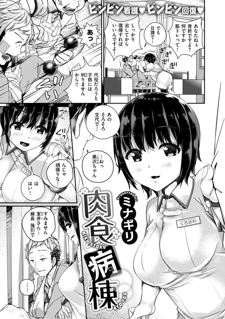 エロ漫画】小柄で可愛い系の家庭教師が性に興味津々な教え子JKに成績が上がったご褒美としてセックスしているところを見せ付けちゃう！ : 萌えクロ同人 -