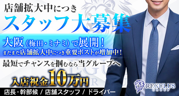 たこ家道頓堀くくる エキマルシェ大阪UMEST店 2025年2月26日オープン予定の大阪市エリアのたこ家道頓堀くくるSTAFFのバイト・アルバイト求人 情報｜マイナビバイトで仕事探し