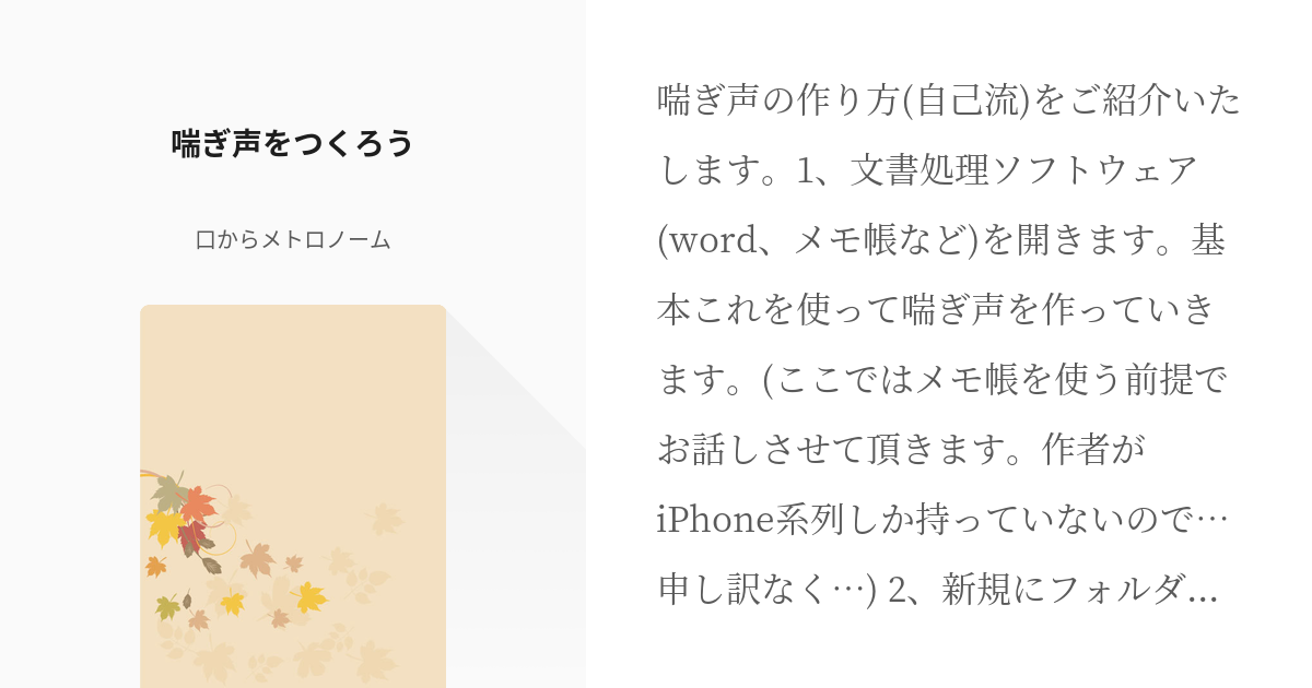 夜勤中の人妻看護師 声が出せない状況で喘ぎ声を押し殺す密着セックス 無料サンプル動画あり