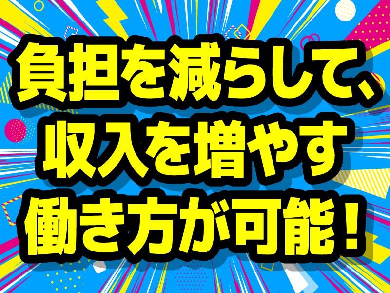 練馬区の派遣社員求人情報｜【タウンワーク】でお仕事探し