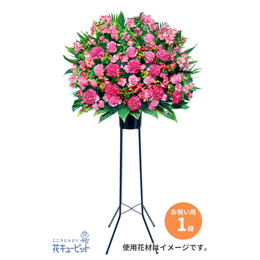 インターネット花キューピットでの花贈りは⁈その魅力を詳細解説!! | 花通販Happyｶﾞｲﾄﾞ