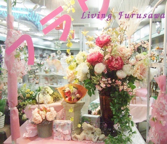 春WORKS株式会社グリーンディスプレイ植物を用いてオフィスや商空間をグリーン溢れる空間にデザイン