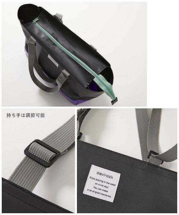 6月17日にアップした, 「ビニールバッグを上手に縫う方法」と, 6月22日にアップした, 「ハトメの付け方」を使って,息子のプールバッグを作ってみました✨, 大きさとか、ロープの長さとかは, ぼぼ目分量でテキトーですが😅, 実は息子のプールバッグ、,作るの2個目なんですよね , お姉ちゃんと息子のバッグ、, デザインを変えて作ったら, 一緒が良いと 😭, その上、ポケモンかピクミンの,