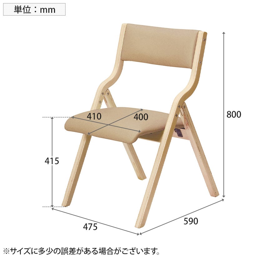 楽天市場 折りたたみ椅子 無印の通販