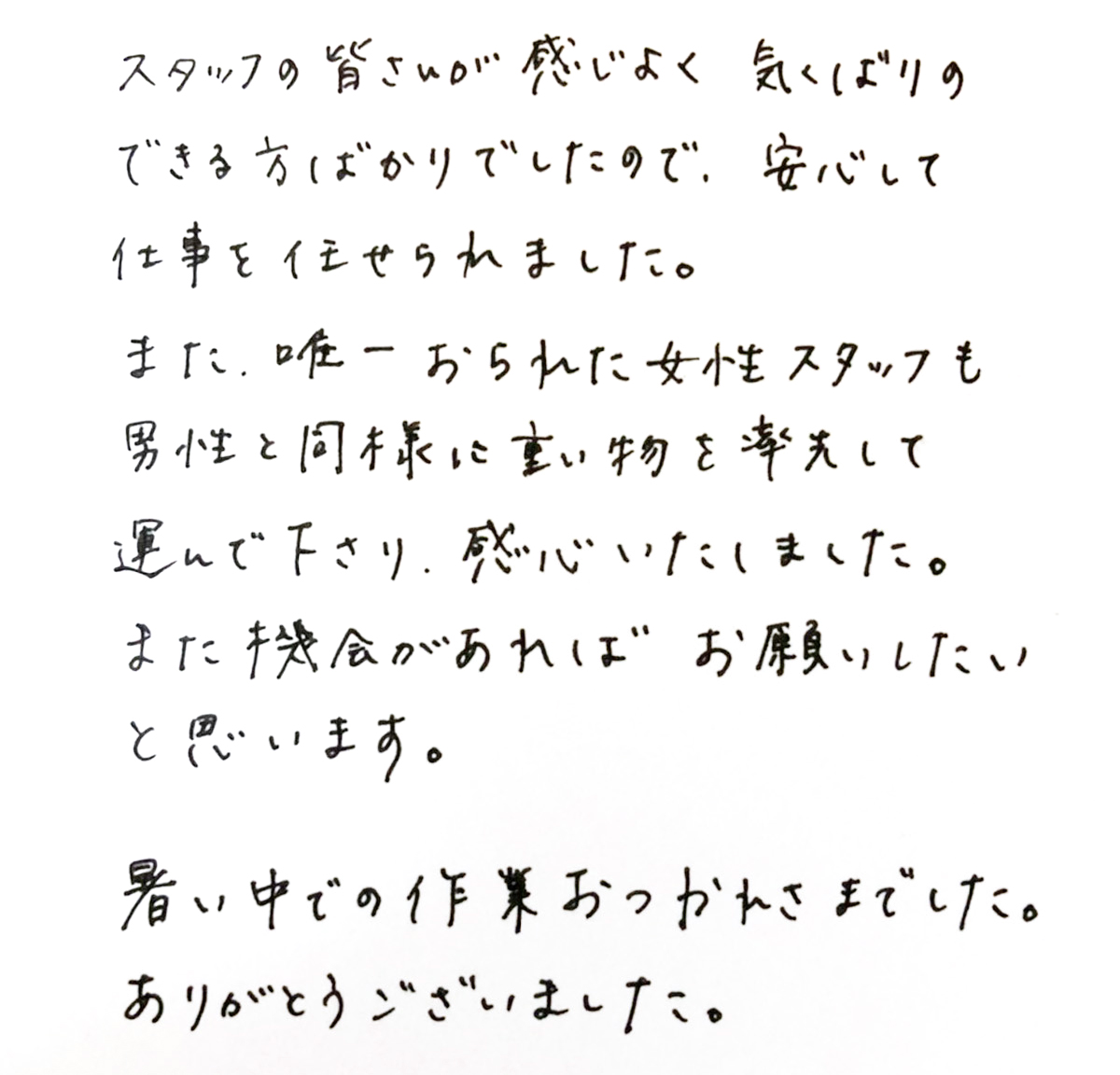 28％の男性は……！ 仕事で疲れた夜、彼女から「今すぐ来て」と言われたら？ ｜「マイナビウーマン」