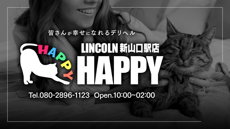 山口市デリヘル 山口県内全域派遣]五十妻（イソップ）40代～60代 ～淫乱痴 |