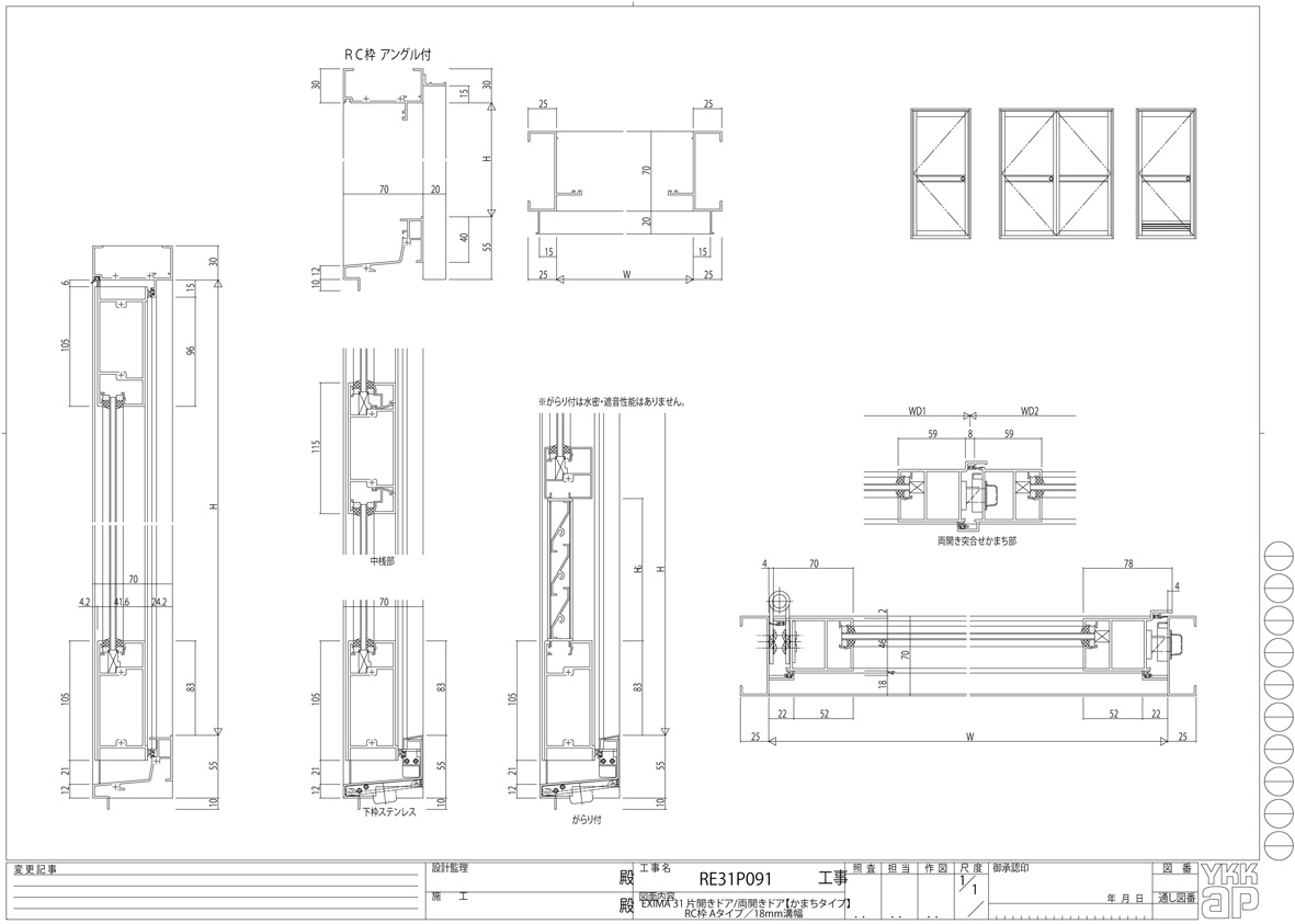 玄関ドアのサイズに規格はある？一般的な幅や高さと測り方新潟の窓・玄関ドアリフォーム専門店 窓屋窓助新潟県長岡市