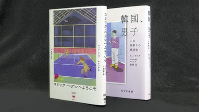 🎂 あーりんおめでとう！ 現場に遊びに来たイロタン(うちの🐶)に嫌がられてるあーりん笑 (髪の毛ボサボサの載せてごめんね笑)