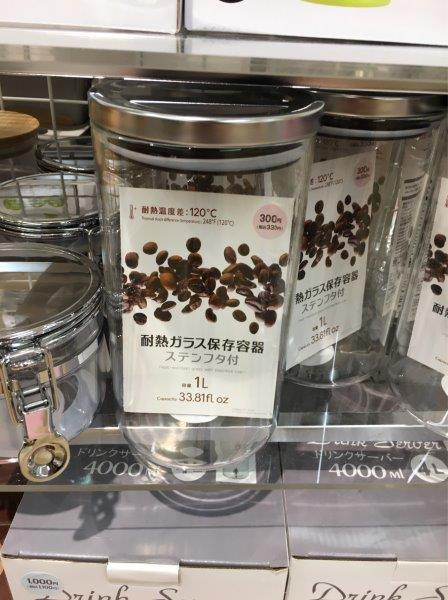 ダイソー ナチュラルでお洒落なキャニスターもダイソーで揃う！カフェ風キャニスター : elie's houseDIY100均リメイカーエリィの暮らし＆レシピブログ