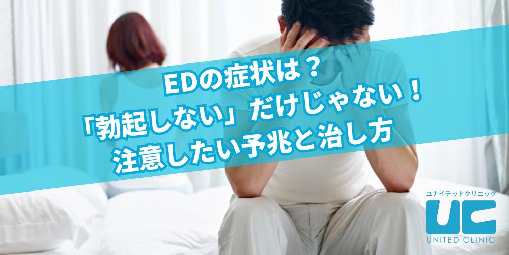 緊張？ 加齢？ お客さんのペニスが勃起しないときの対処法！