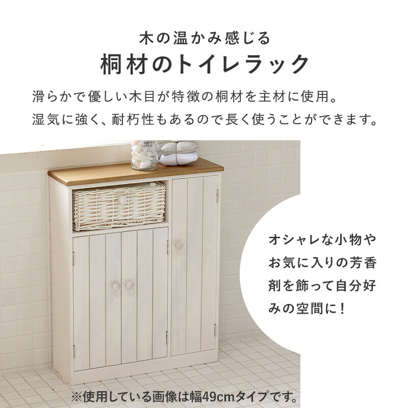 楽天市場 トイレラック スリム 幅19.5 奥行19.5 おしゃれ サニタリーボックス トイレットペーパー 収納 コーナーラック 省スペース トイレ収納薄型 隙間収納 トイレ用品 トイレストッカー : ｎｏｃｏｎｏｃｏ・キッチン