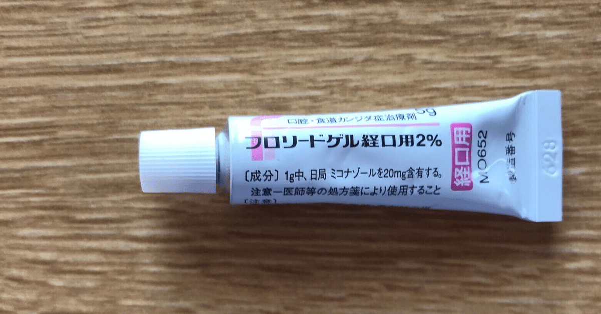 口内炎ができちゃった！風俗のお仕事で気をつけるべきポイントは？ - バニラボ