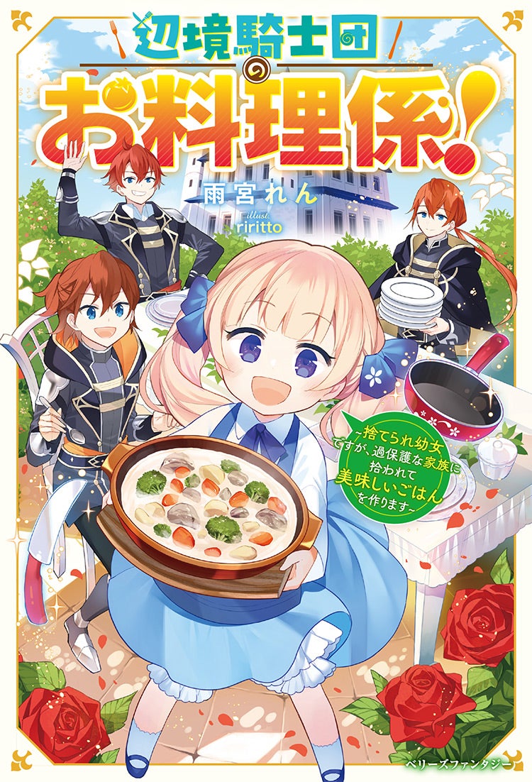 愛情比率は多く見積もって僕８：妻２」と語る夫に妻は…… 近藤千尋＆太田博久の【すれ違う言い分vol.５】 - with class