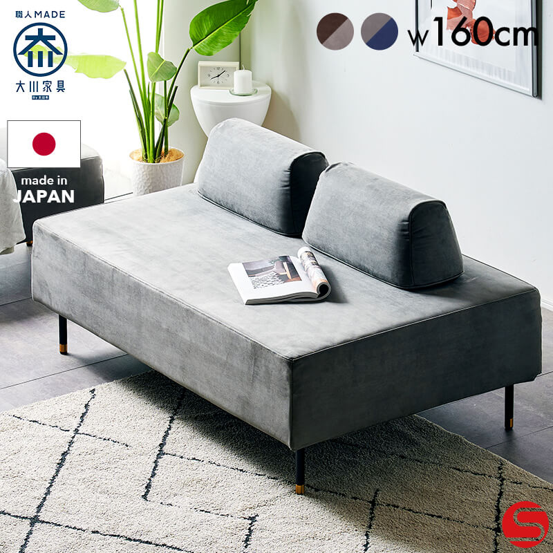 ダイニングが窮屈にならないソファのレイアウトと選び方COVEARTH MAGAZINE