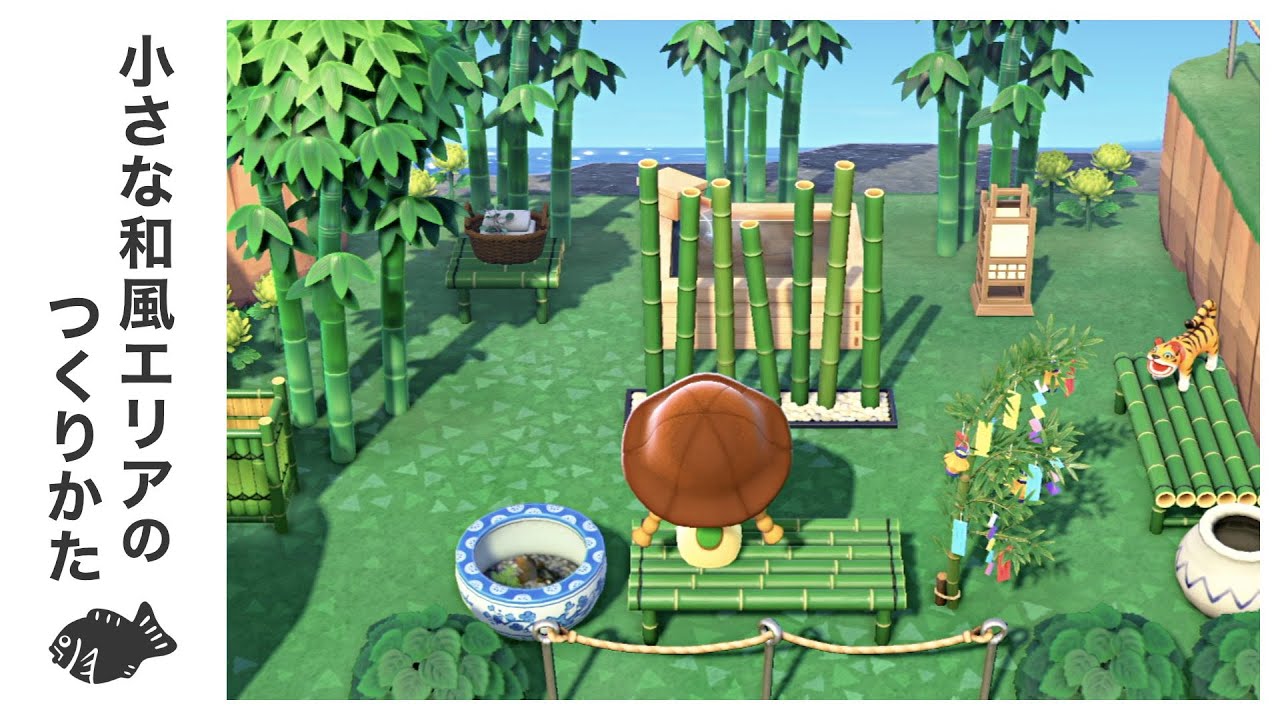 ポケ森 「苔庭の床」と「竹林の壁」を使った応用テクニック！日本庭園風レイアウトの作り方ポケ森攻略ガイド
