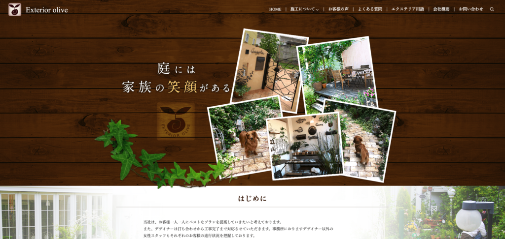 埼玉県白岡市のエクステリア施工例一覧外構エクステリアならエクスショップ