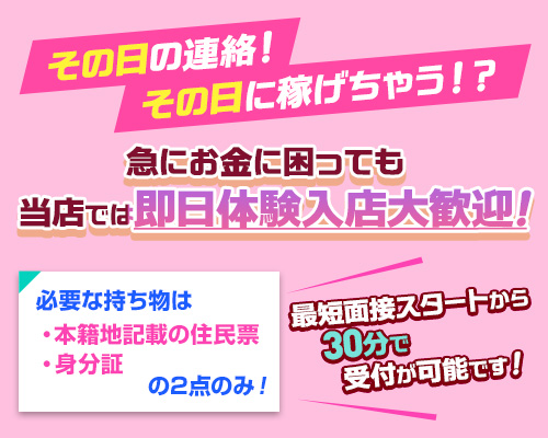 風俗店（デリヘル）の男性スタッフの採用基準について！現役幹部に聞いてみた!! | 男性高収入求人・稼げる仕事［ドカント］求人TOPICS