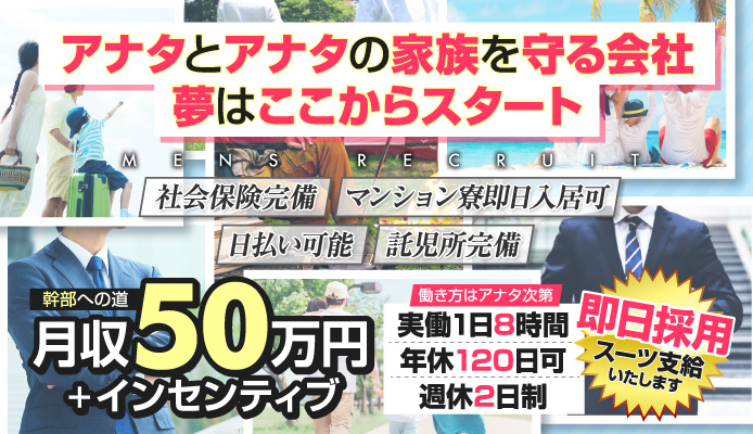 立川/町田のデリヘル・風俗情報