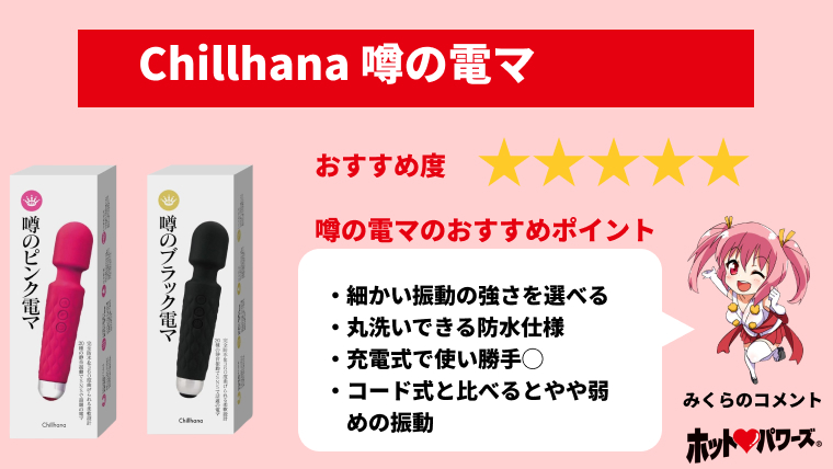 風俗のオプションでも大活躍♪ 大人のおもちゃの種類と使い方とは | シンデレラグループ公式サイト