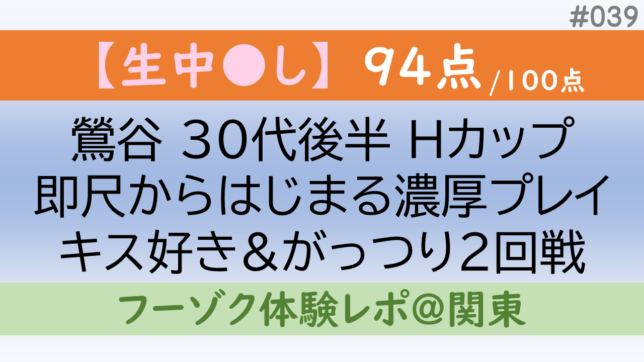 千束×たきな 緊縛プレイ]緊縛プレイに興味津々なたきなが千束に縛られて百合H!!クンニされたりフタナリち◯ぽ正常位でを挿入されて中出しされる♡ |