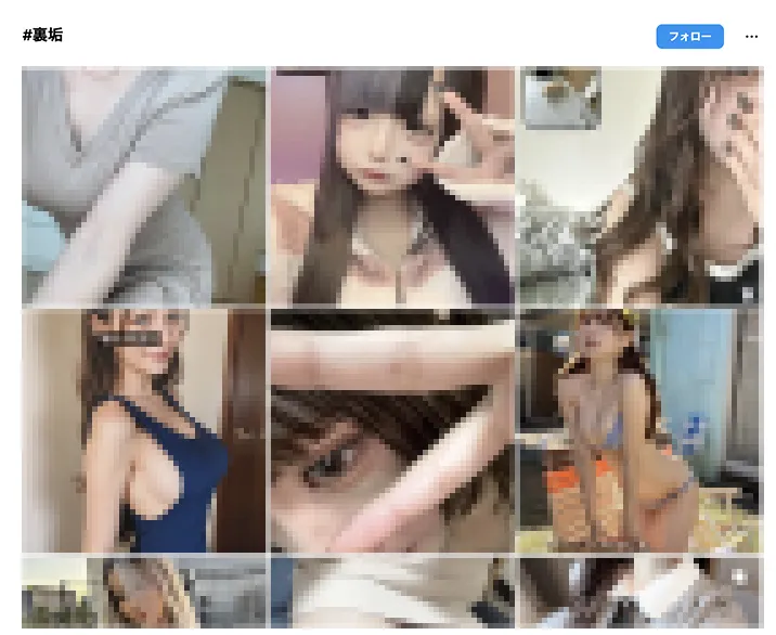 エロいインスタライブ配信の探し方＆おすすめアカウント11選【抜ける動画あり】 | 風俗グルイ