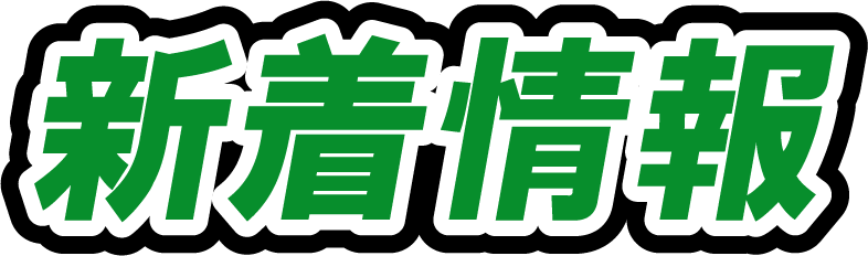 朝昼ガールズバー ICHI 〜イチ〜の公式求人情報-体入ガールズバイト