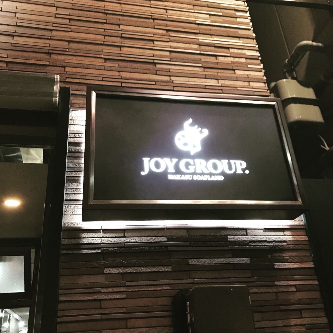 JOY(ジョイ)グループ本店中洲高級ソープランドで初々しいがお持て成し抜群女性との体験談