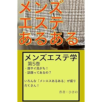 スロット専門店のバックヤードの秘密