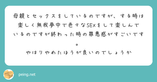 スローセックスとは？やり方や時間、注意点を解説【医師監修】 |【公式】ユナイテッドクリニック