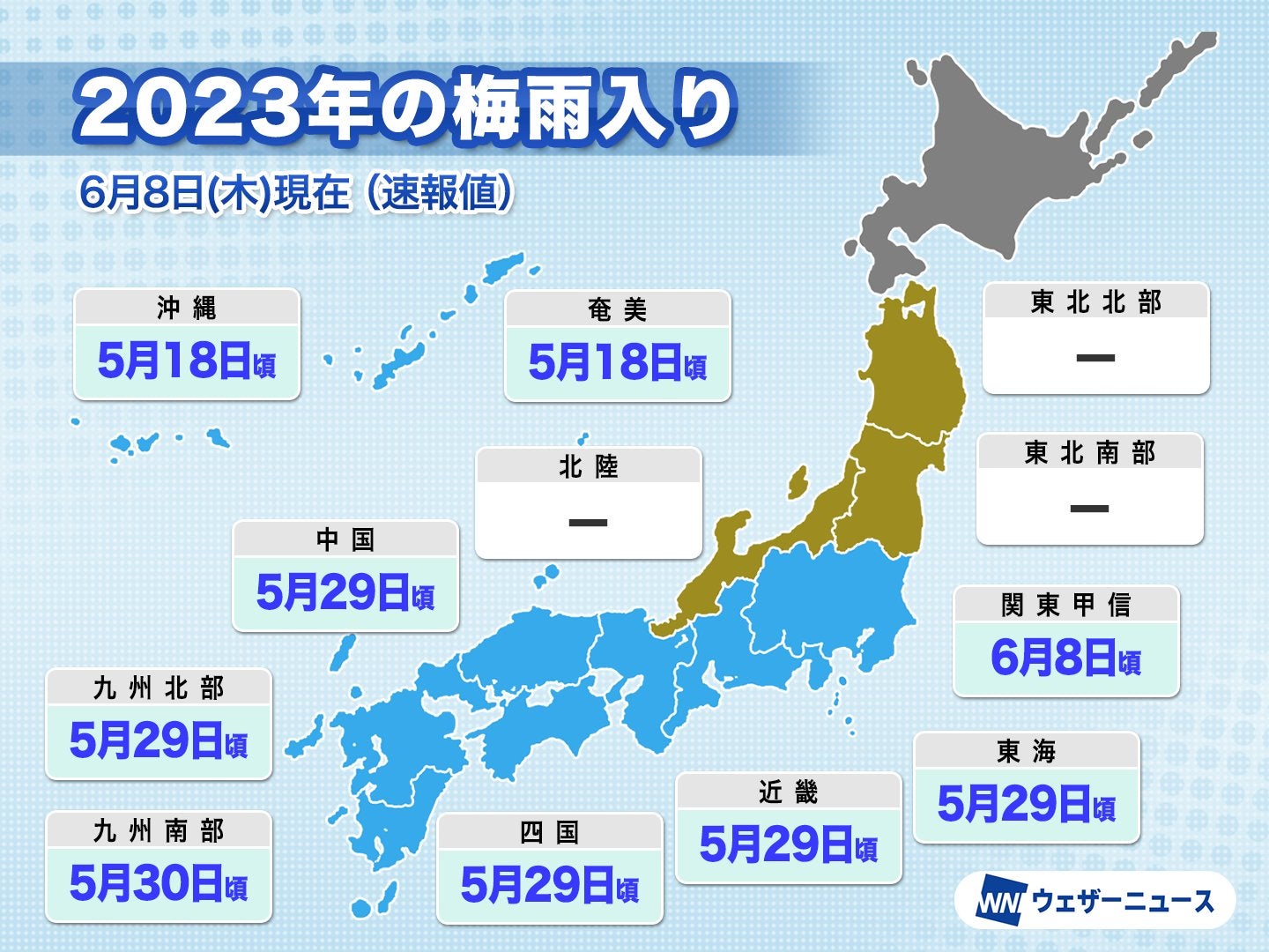 関東甲信地方で住みやすいと思うのはどこ？【人気投票実施中】 | ライフ ねとらぼリサーチ