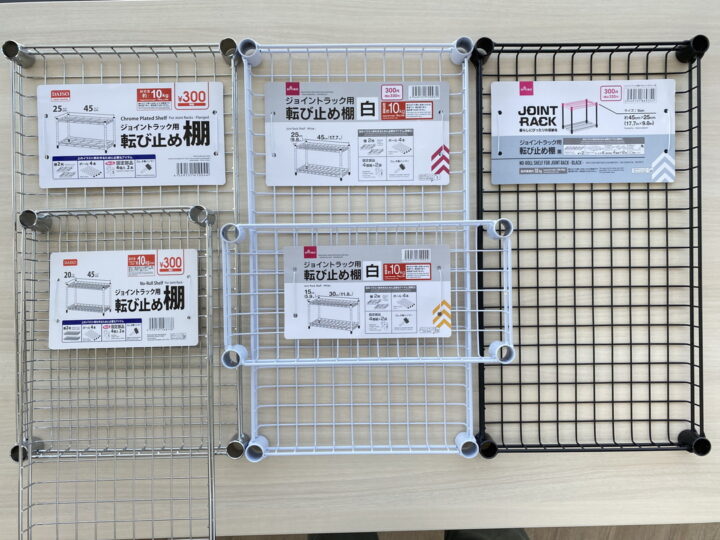 100均レベルを遥かに超えてる！ダイソー・ジョイントラックの検証レポ＆活用アイデアワーキングマザー的 整理収納 ＆ 北欧インテリア