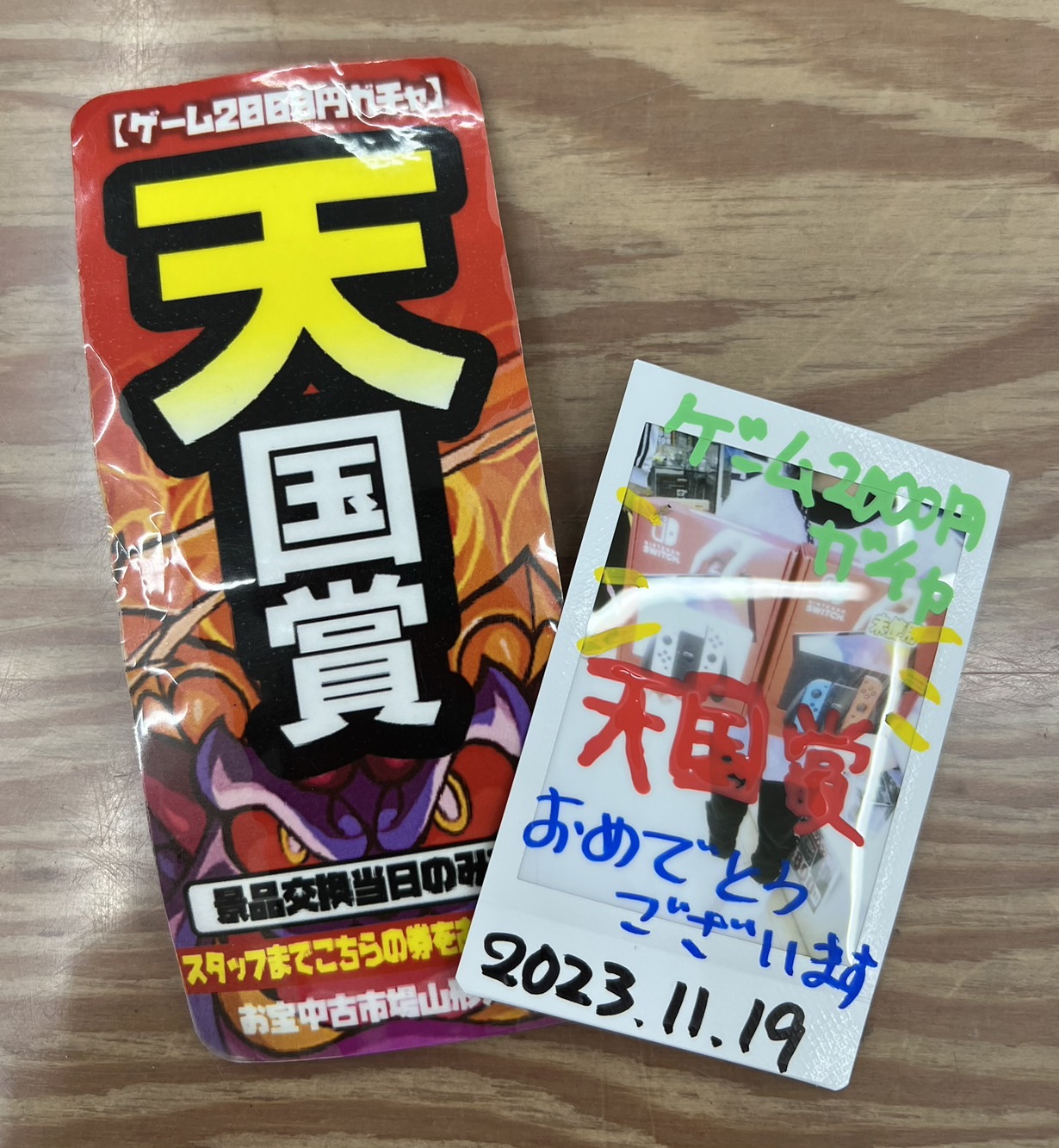 吉高由里子、お宝入浴シーンを披露！ | 水戸光圀 西山荘