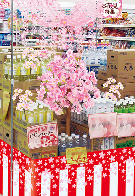 店舗ディスプレイのコツをイラストや実例交えて徹底解説エトワール海渡幅広いアパレル・雑貨一括仕入れの総合卸問屋