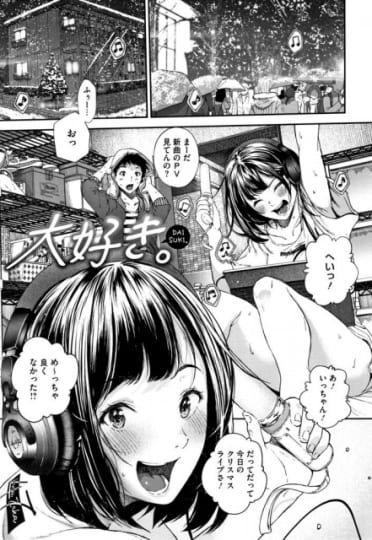 ガチで抜ける】エロ漫画おすすめ人気ランキング【2024年最新】