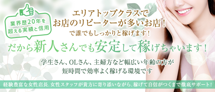 カメラマンの風俗求人・バイト【メンズバニラ】