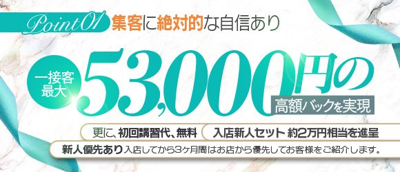 巣鴨のガチで稼げるソープ求人まとめ【東京】 | ザウパー風俗求人