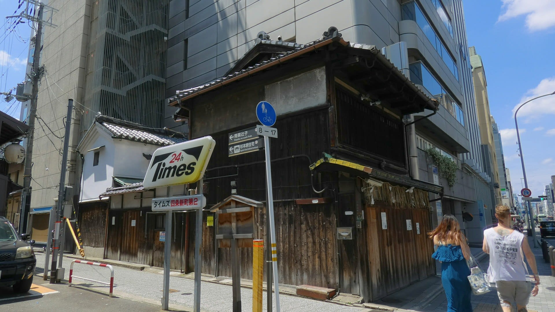 ここはどこや！？京阪バス『幾野四丁目』のバス停がちょっとややこしい件 : 交野タイムズ