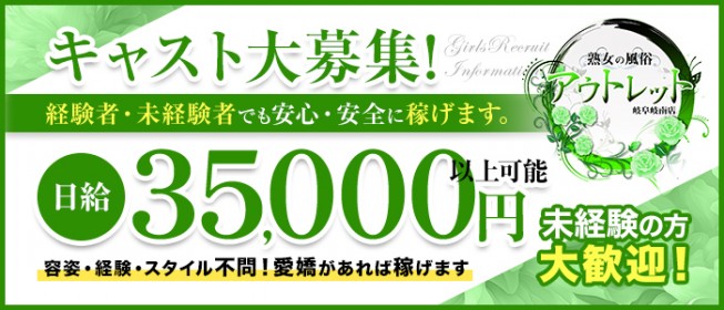 エロ妻クラブ セクシャル(岐阜市内他 デリヘル)