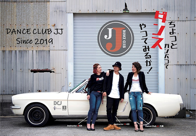 閉店】JJ CLUB100 廿日市店 （JJクラブ） |