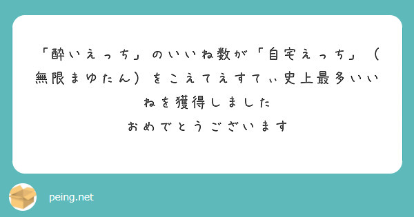 おんなのこのおうちえっち（最新刊）｜無料漫画（マンガ）ならコミックシーモア｜紅村かる