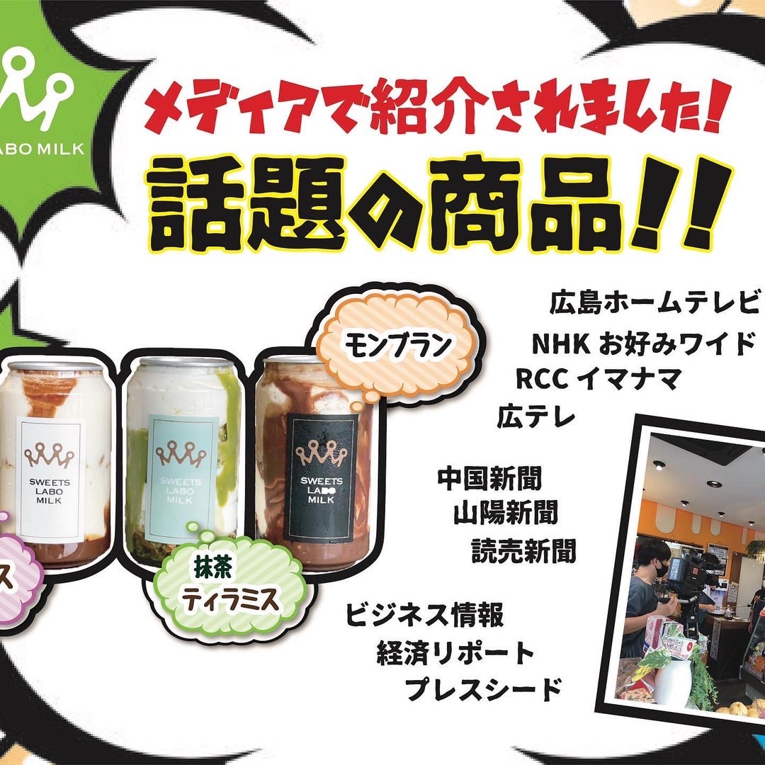 2023年12月2日(土)日本生命福山支社×三原市  共催北間優衣選手による車いすバスケットボール体験会・講演会を開催！｜Play,Support.｜日本生命保険相互会社