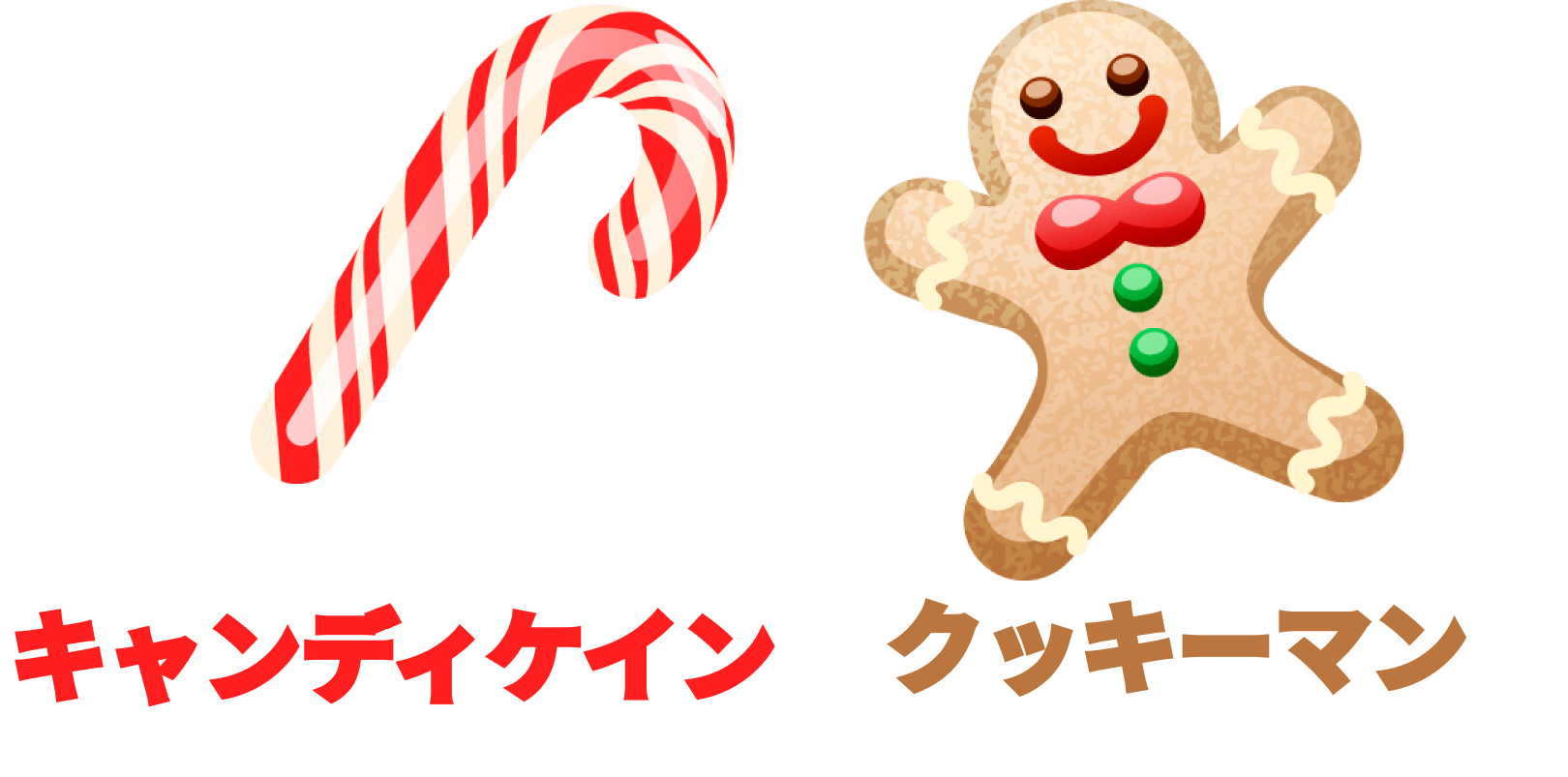 聖なる夜を…☆ クリスマスパーティーへようこそ -