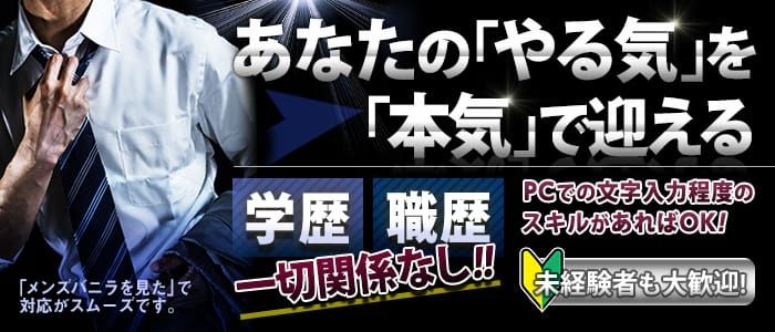 毎月必ずお得に遊べる【キテネイベント】 2024/12/2 08:37｜まつど女学園（松戸/ホテヘル）