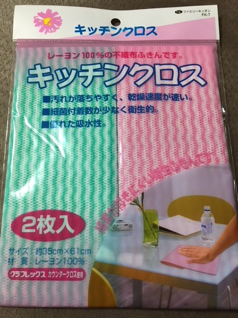 Amazonカウンタークロス 100枚入 ホワイト 30x60cm 使い捨て 不織布 ふきん 繰り返し使える 業務用 テーブルダスターホワイト ふきん オンライン通販