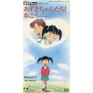 野山だいず (のやまだいず)とは【ピクシブ百科事典】