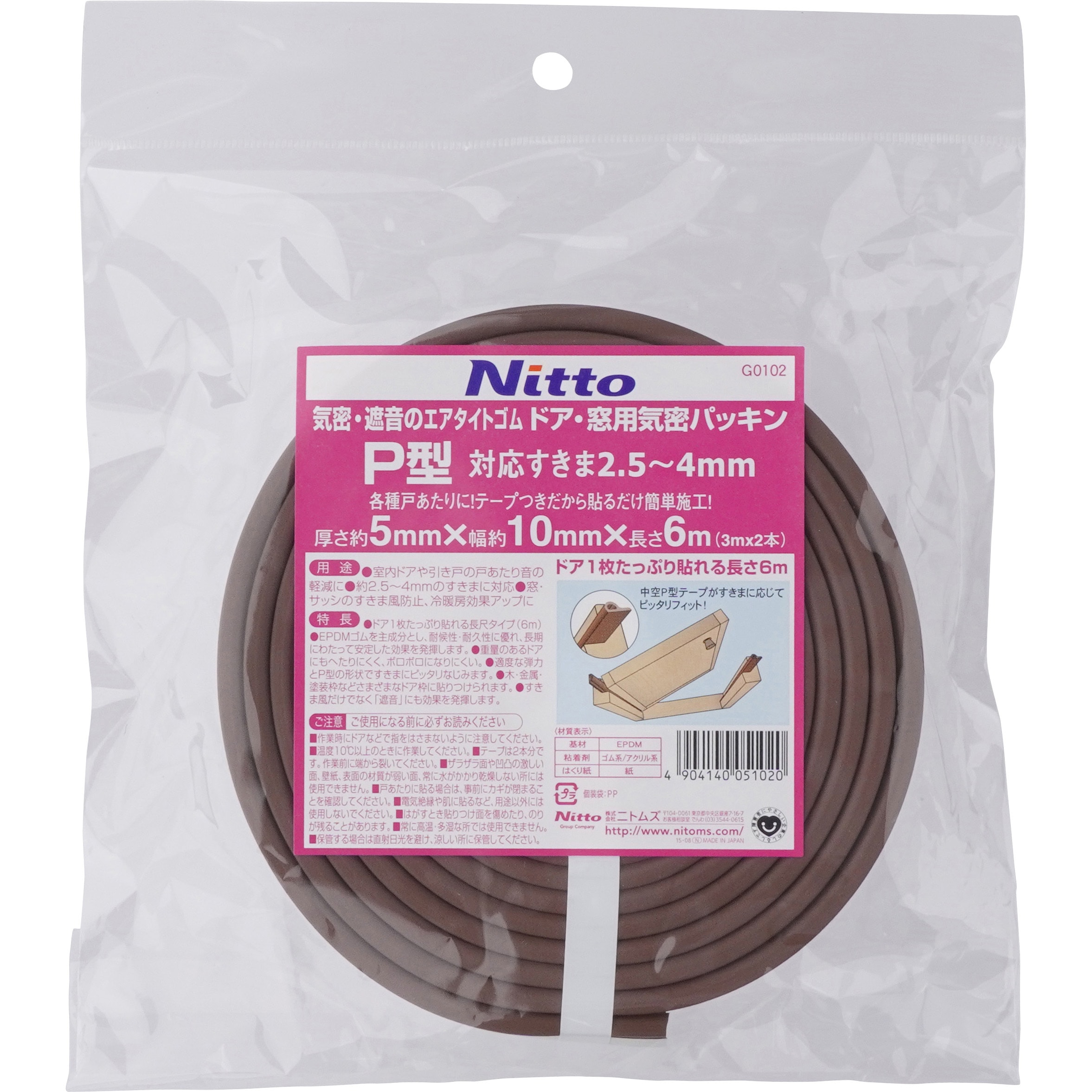 カーテンタッセル カーテンタッセルフック ブランシュカーテン・シェード通販 スタイルダート