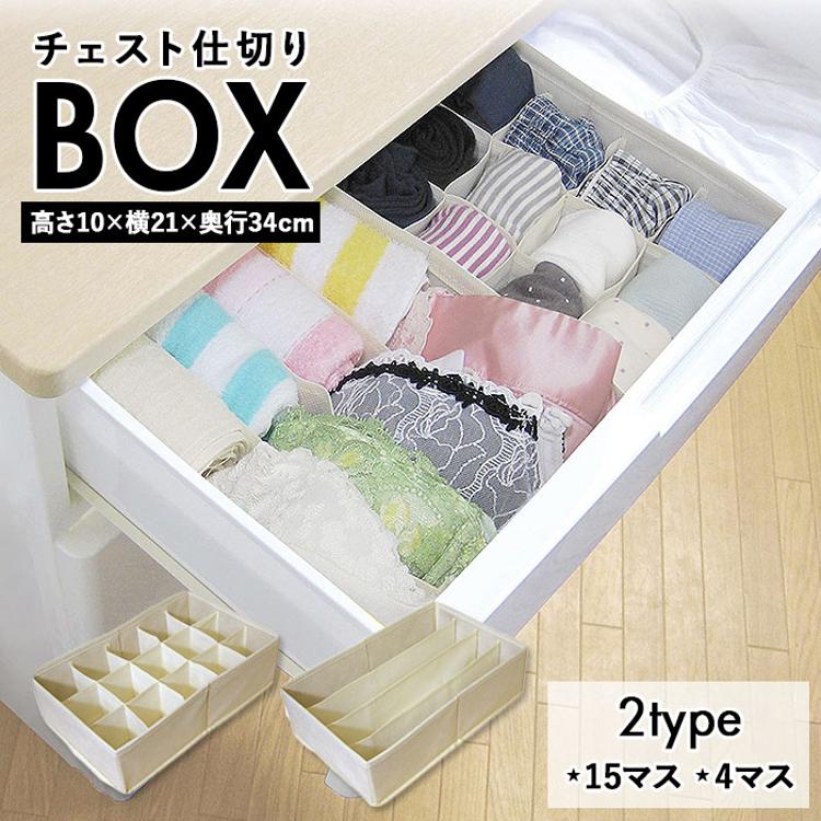 衣装ケース しきり」のアイデア 12 件衣装ケース, プラダン, プラダン diy