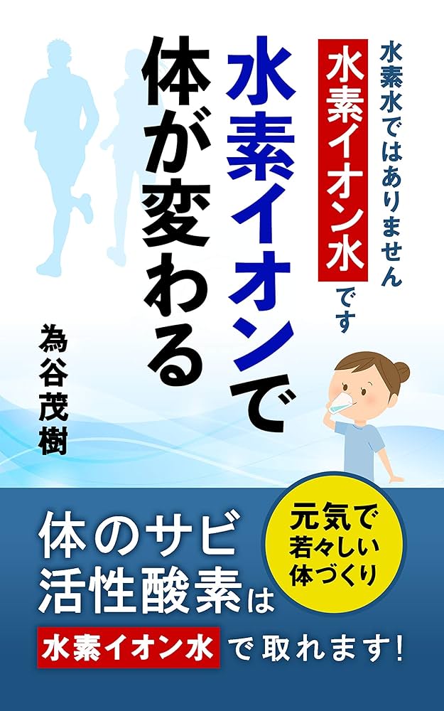 プレゼンス介護施設相談室 | 横浜市港南区で介護施設・老人ホームの入居相談なら｜株式会社PRESENCE