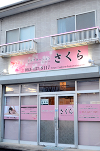 アジアンリラクゼーションヴィラ 浜松モール街店(asian relaxation villa)｜ホットペッパービューティー