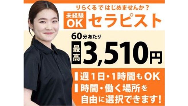 2024年11月最新】児湯郡新富町(宮崎県)の保育士求人・転職・給料情報【保育士バンク!】